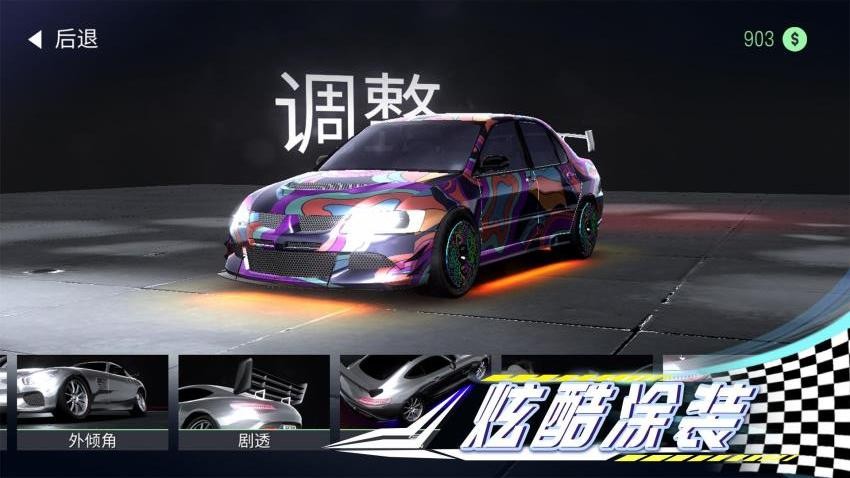 狂野赛车冲锋游戏4