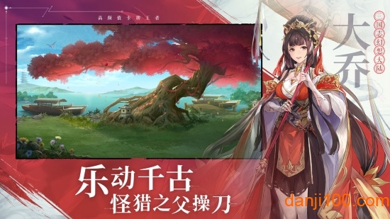三国志幻想大陆折扣平台 三国志幻想大陆折扣端
