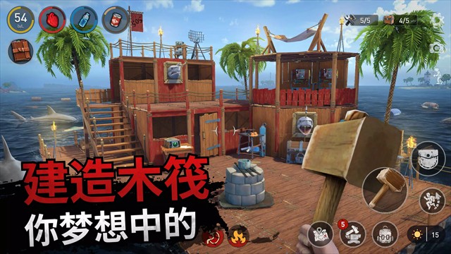 海洋游猎生存中文版3