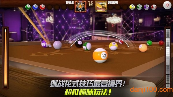 真实的3d台球内购破解版3