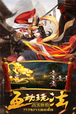武林之王内购破解版0