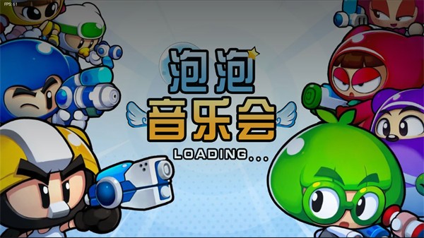 泡泡音乐会 周五夜放克泡泡错误化模组下载