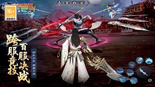 逍遥八仙单机内购破解版3