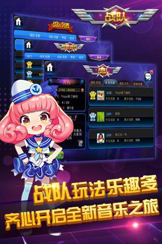 节奏大师百度游戏 节奏大师百度版游戏下载