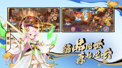 造梦西游OL小米渠道服1