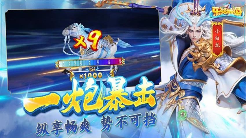 乐鸿捕鱼免费版0