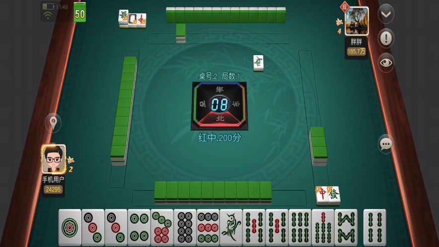 潜江千分最新版0