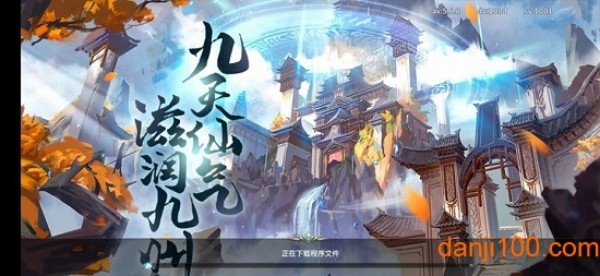 三生三世枕头书游戏0