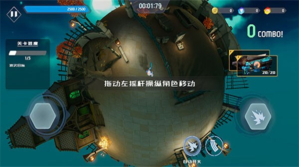 星际骇客游戏3