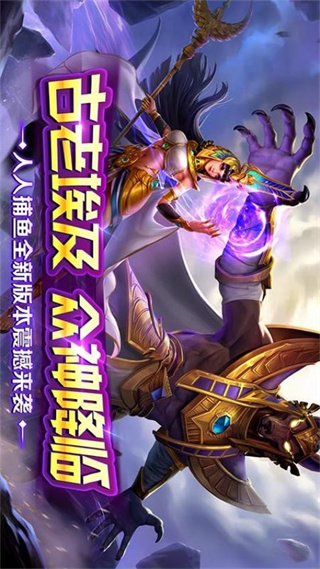人人捕鱼手游3