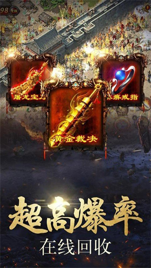 古剑传奇最新版3