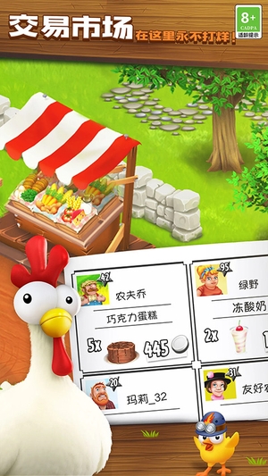 卡通农场最新版本20262