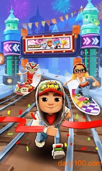 地铁跑酷阿拉伯版2