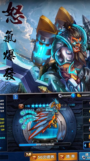乱舞春秋游戏0