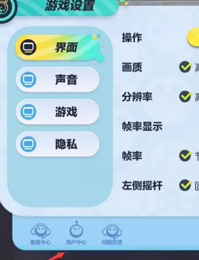 蛋仔派对网易正版 蛋仔派对网易正版