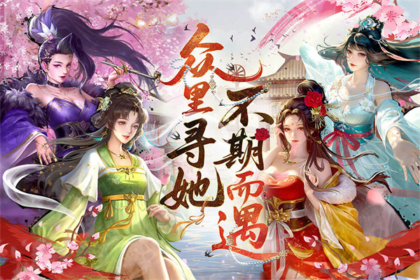豪杰成长计划最新版0