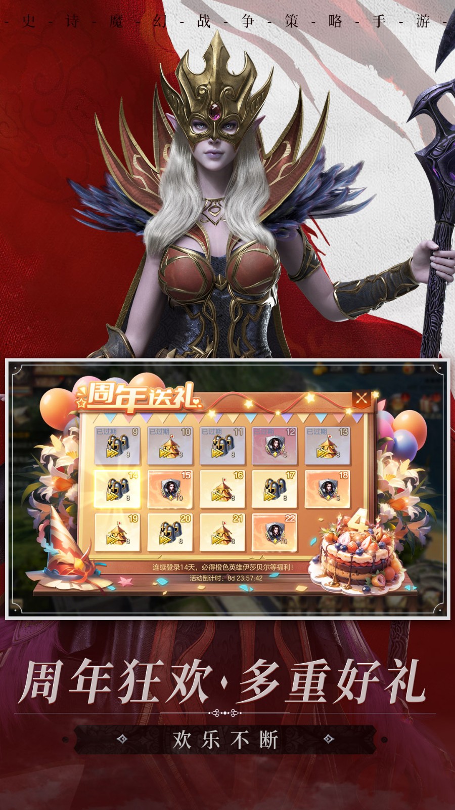 魔法门之英雄无敌王朝手游0