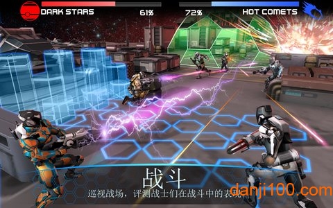 战场风云2084内购破解版1