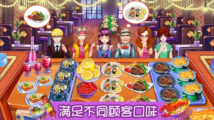 开心大厨2026最新版1