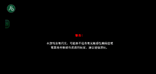 深海迷航零度之下内置MOD菜单最新版0