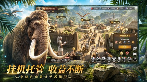 斗兽战场3