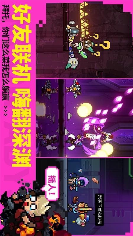 霓虹深渊无限游戏1