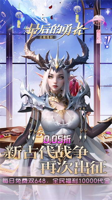 最后的勇者1