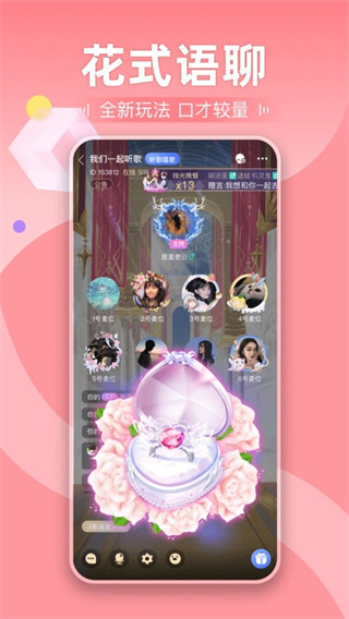 推理大师手游2