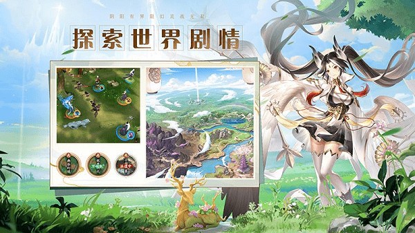 幻灵师手游官方版2