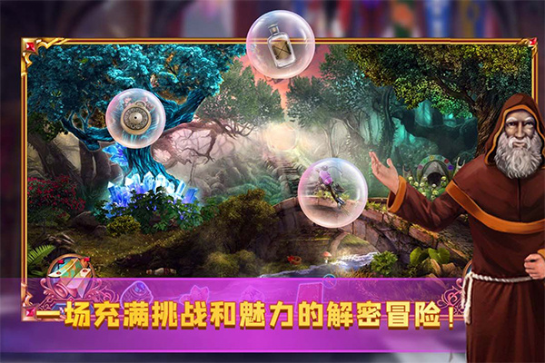 密室逃脱24末日危机内购破解版3