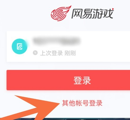 蛋仔派对网易正版 蛋仔派对网易正版