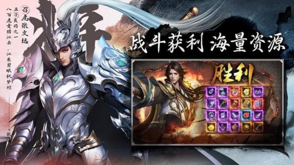 名将与征服游戏4