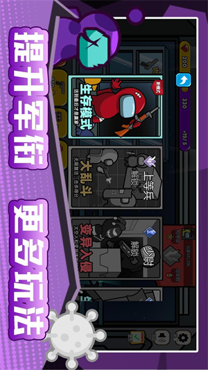 火柴人宇宙之战游戏2