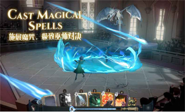 哈利波特魔法觉醒手游官方版3
