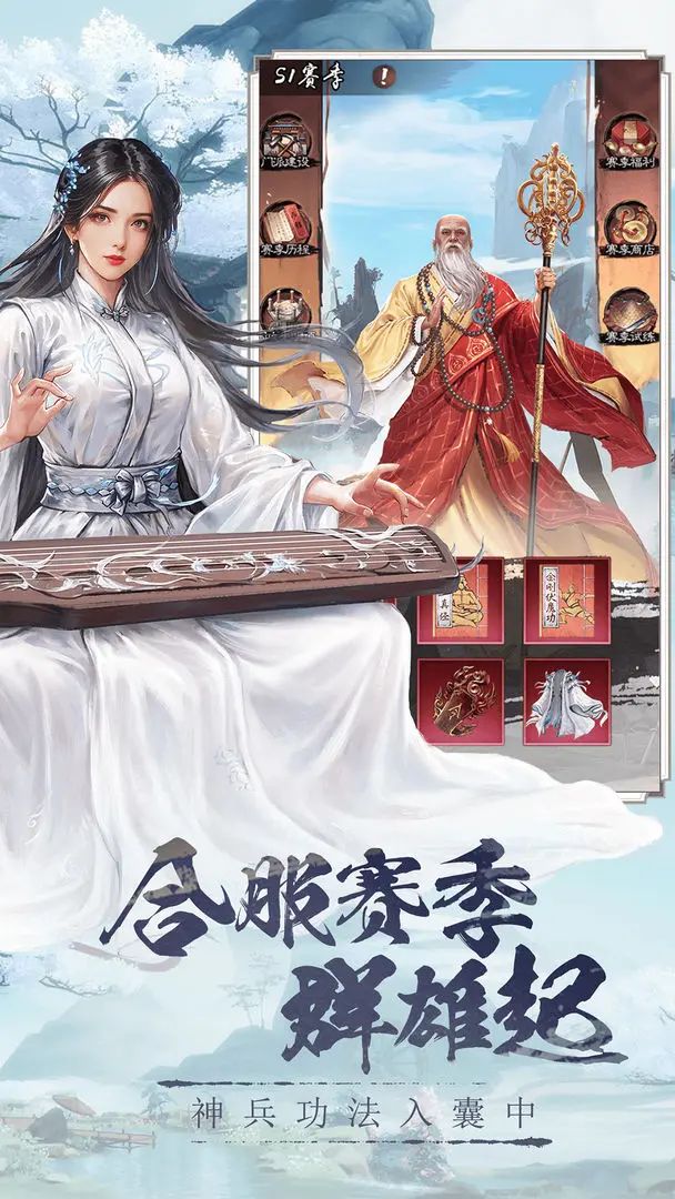 新倚天屠龙记手游0