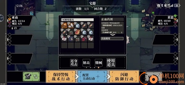 心之钥b服