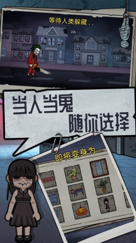 恐怖躺平模拟器手游1
