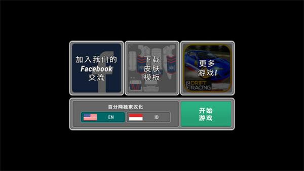 模拟警察游戏2