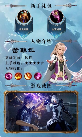 终极幻想2