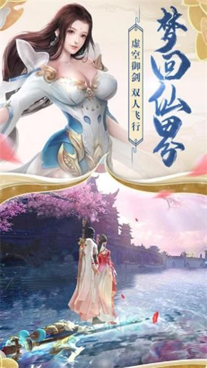 江湖英雄录官方版2
