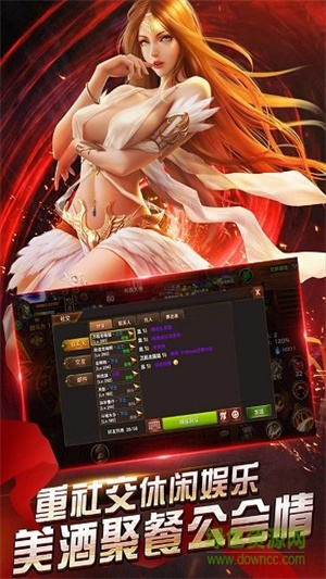 仙境传奇OL正式版0