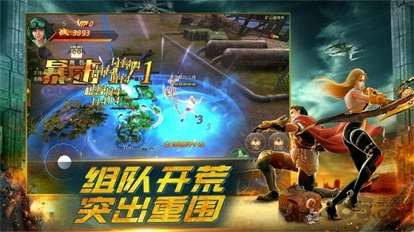 迷岛生存最新版0