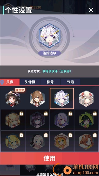 星空物语游戏