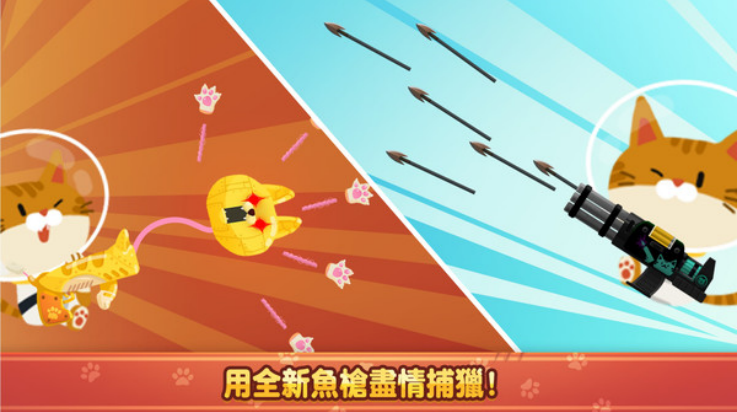 风浪越大鱼越大手游2