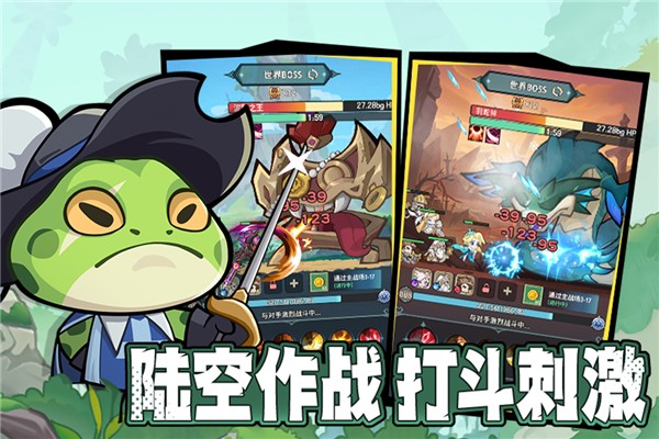 骑士与大龙手游3