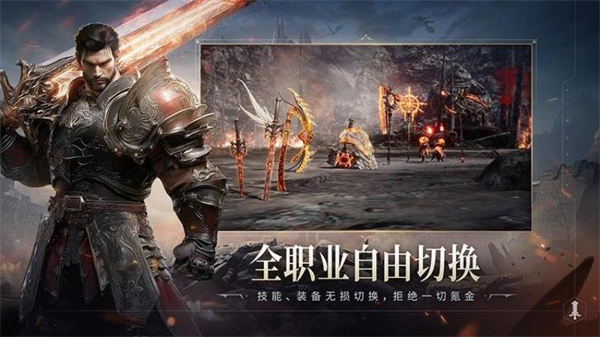 零度曙光游戏1