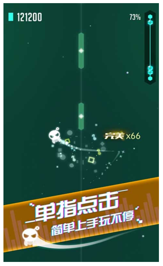 音跃球球手游2