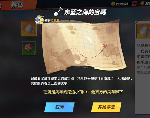 航海王热血航线正版手游