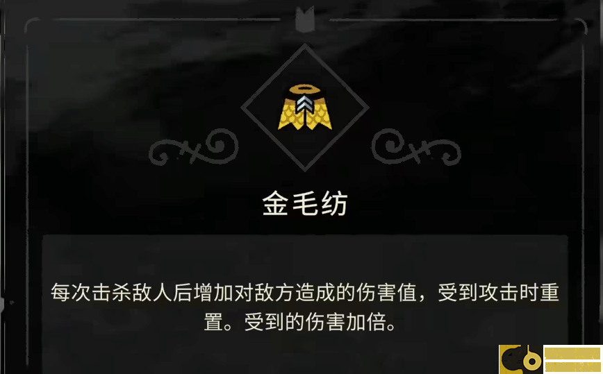 咩咩启示录手机版