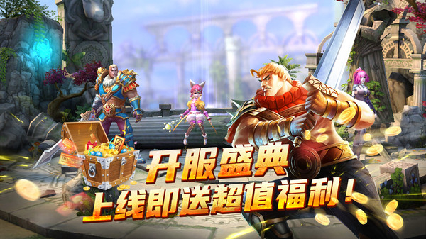 太极熊猫手游1